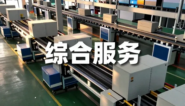 佛山市坚惠门窗科技有限公司